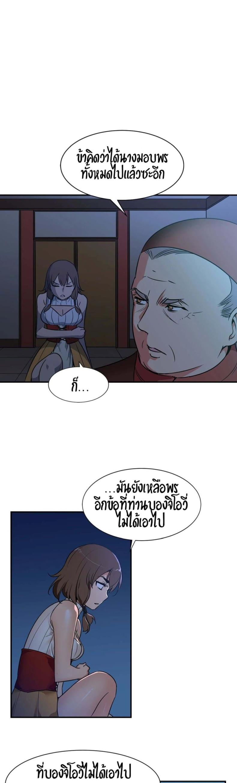 page-21