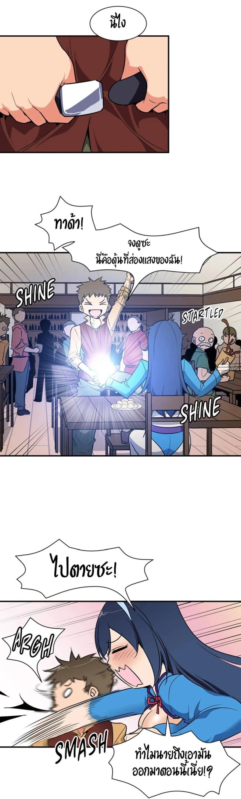 page-11