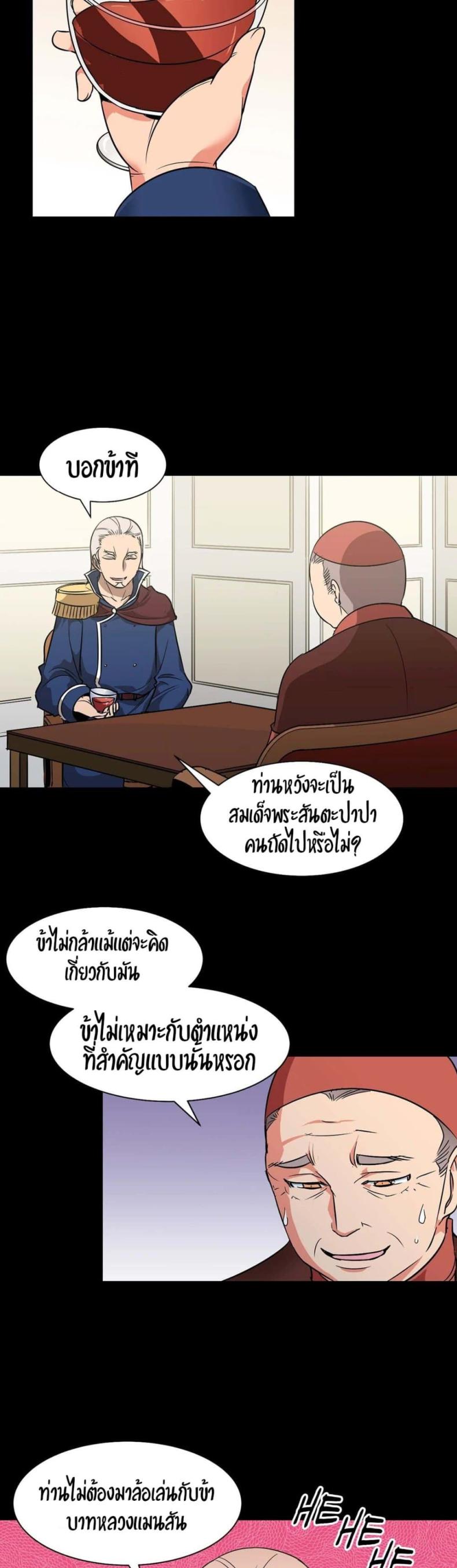 page-25