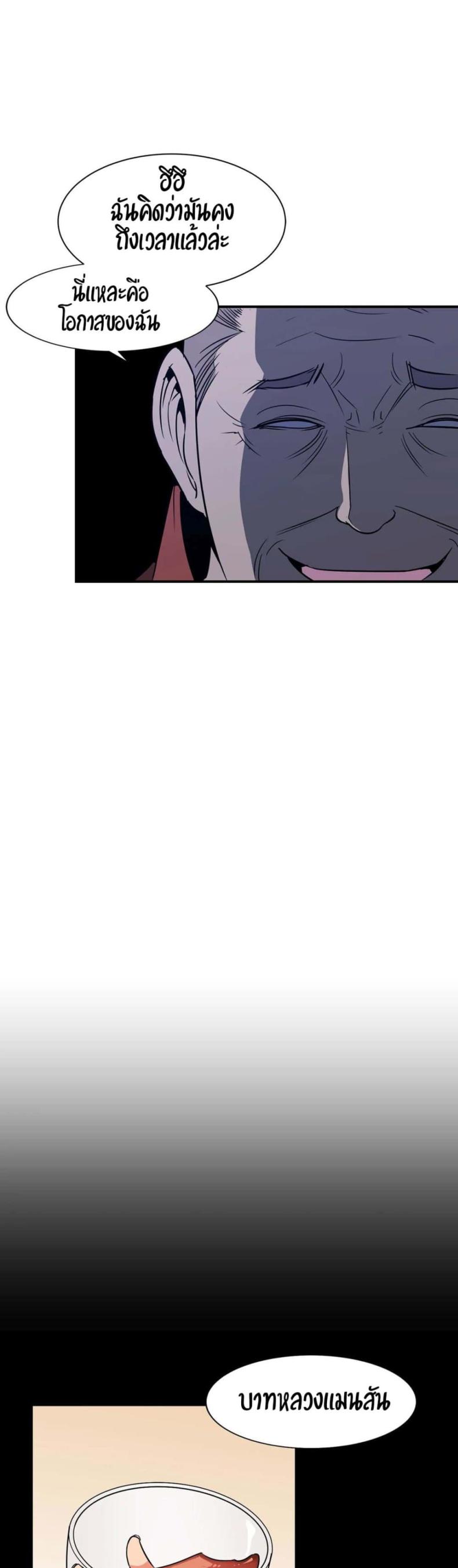 page-24