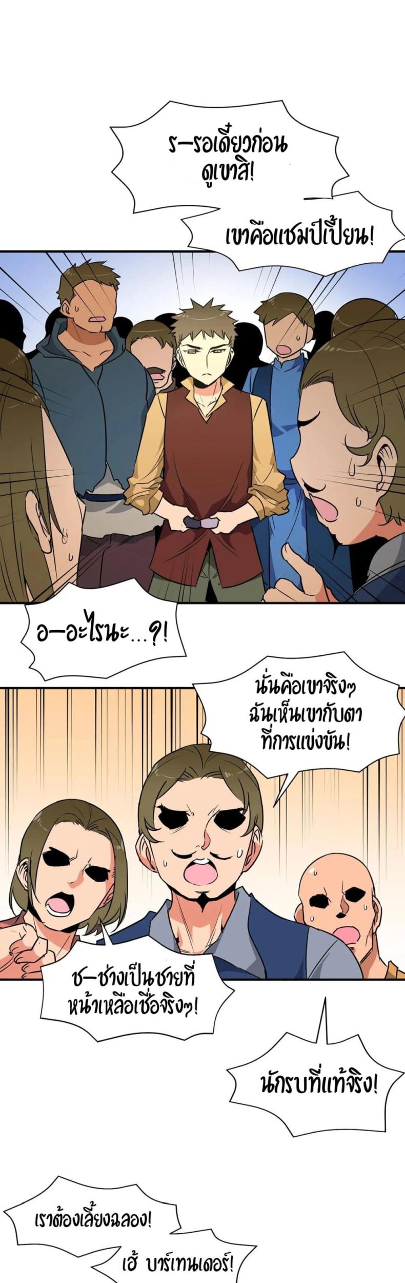 page-15