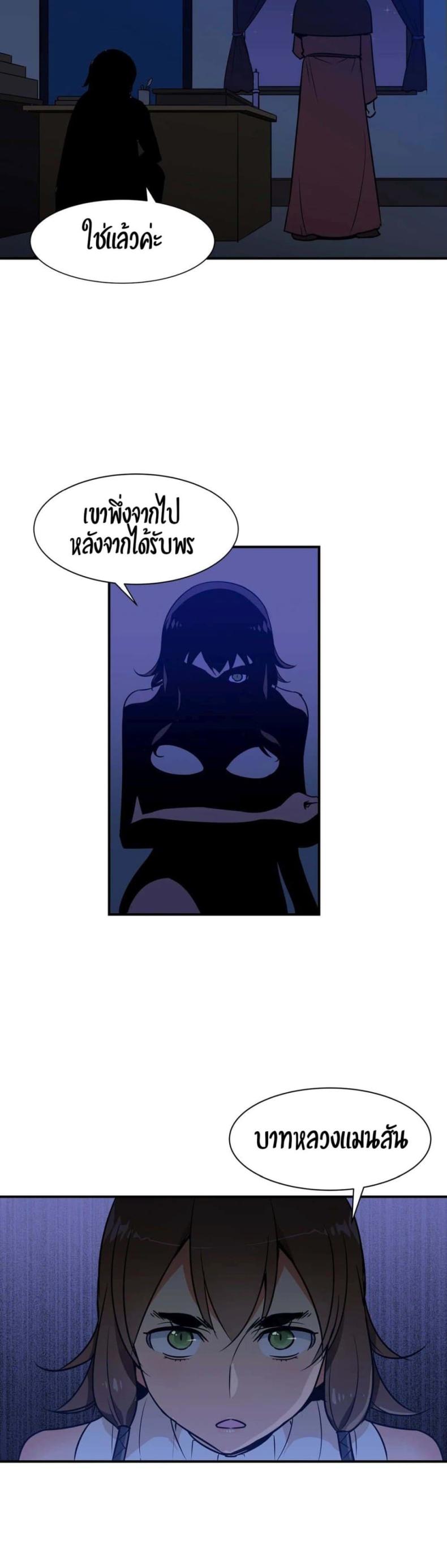 page-20