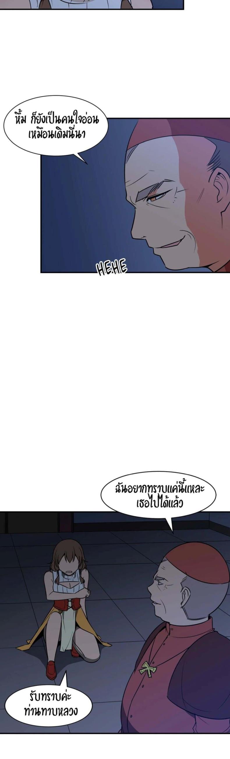 page-23