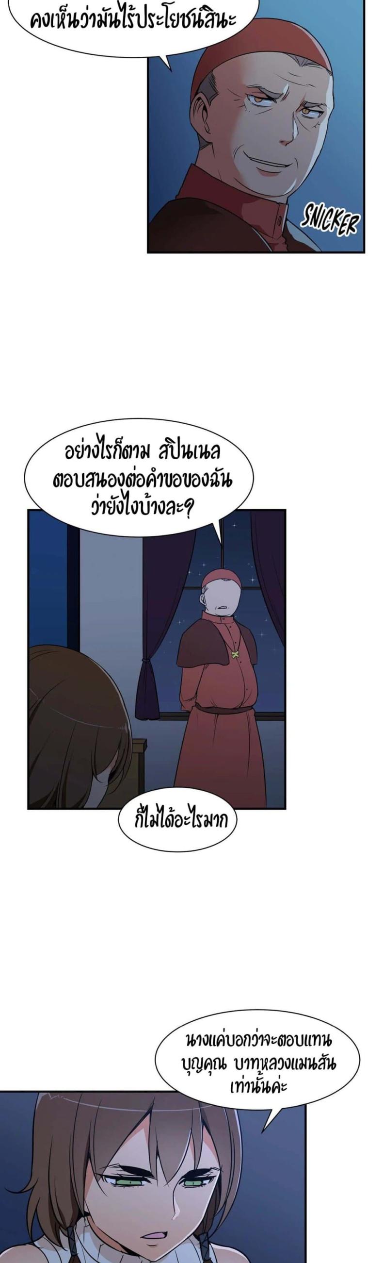 page-22