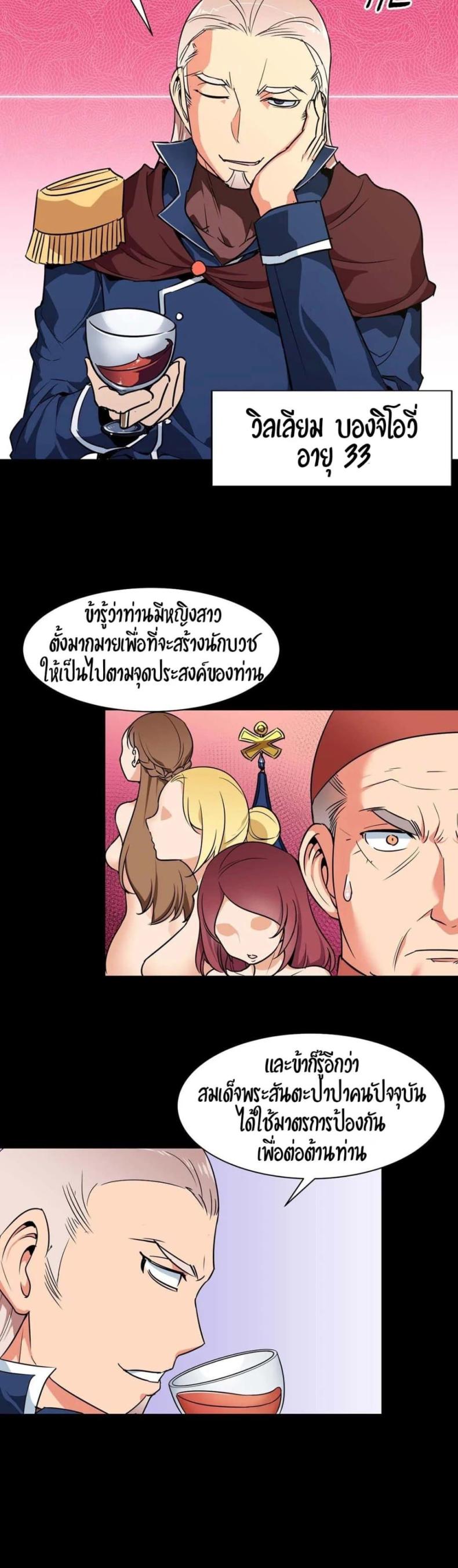 page-26