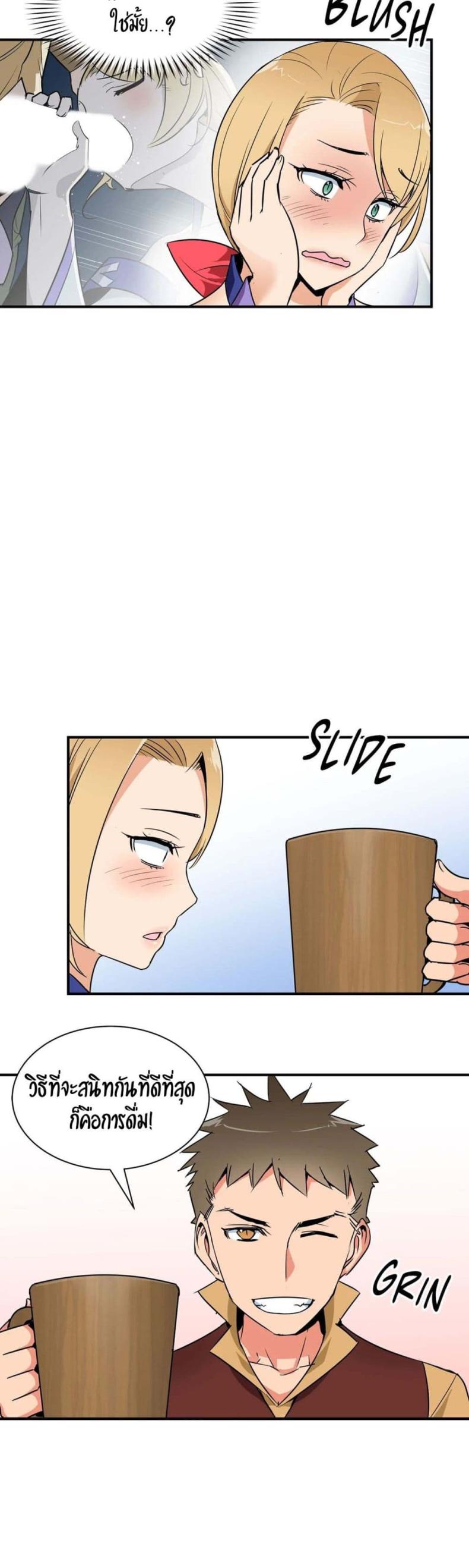 page-8