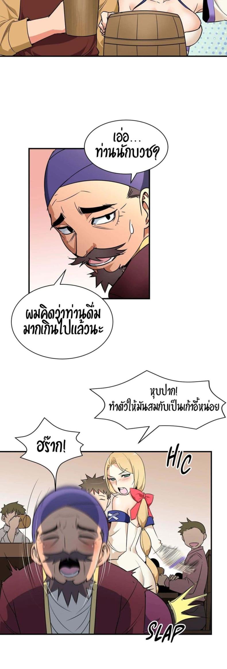 page-14