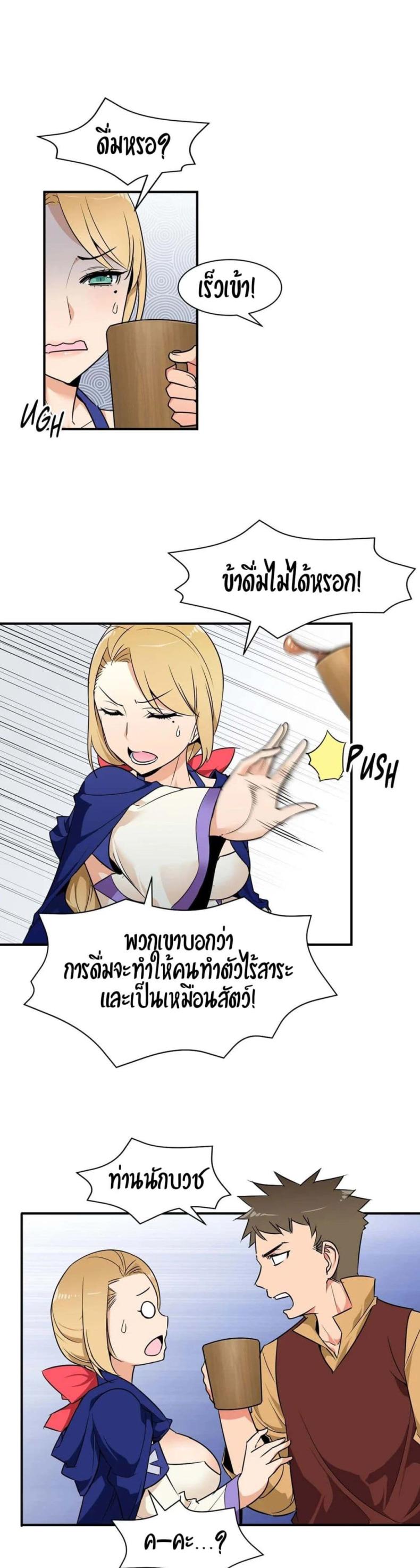 page-9
