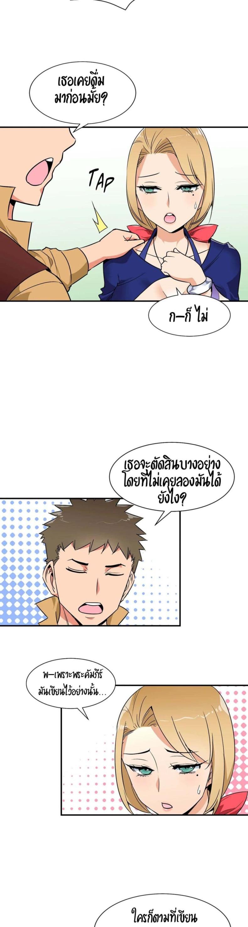 page-10