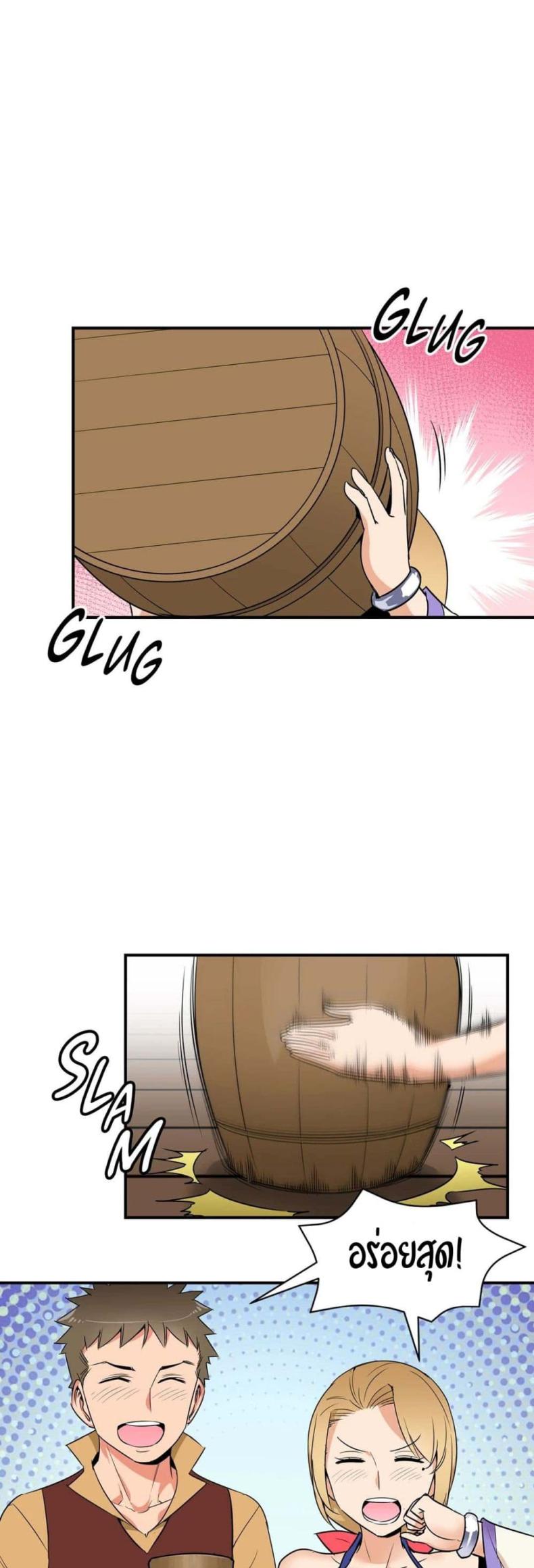 page-13