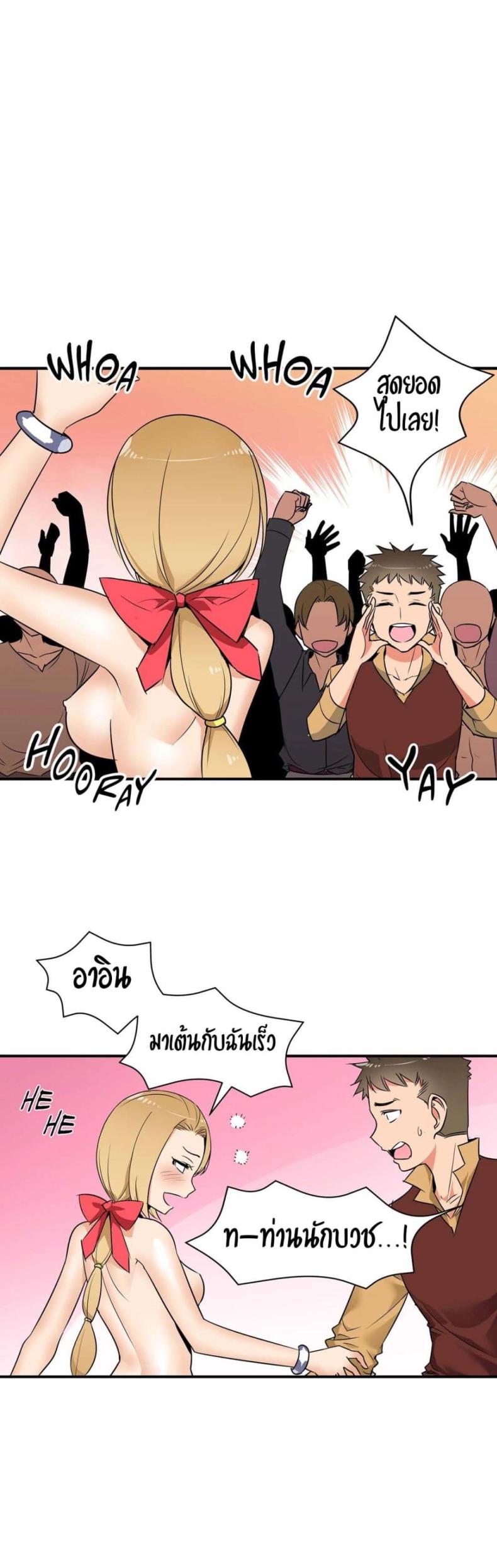 page-18