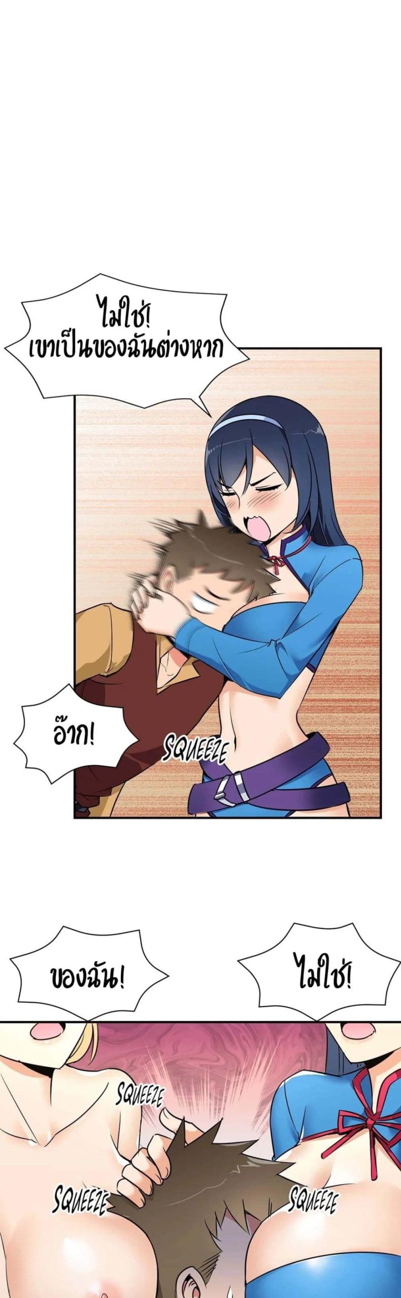 page-21