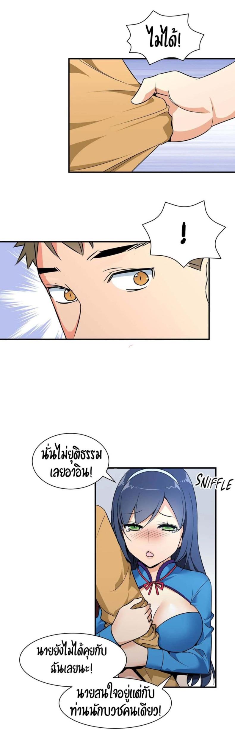 page-19