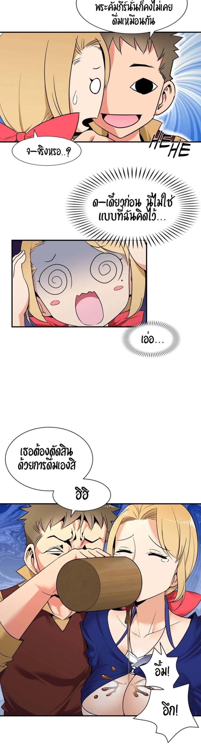 page-11