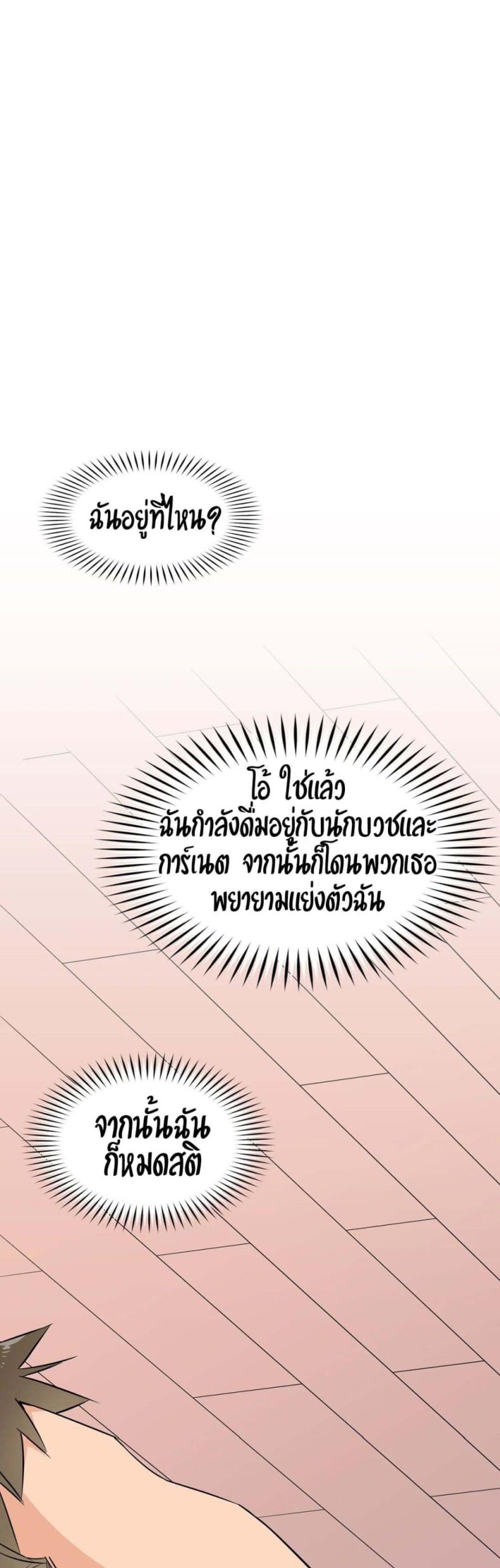 page-25