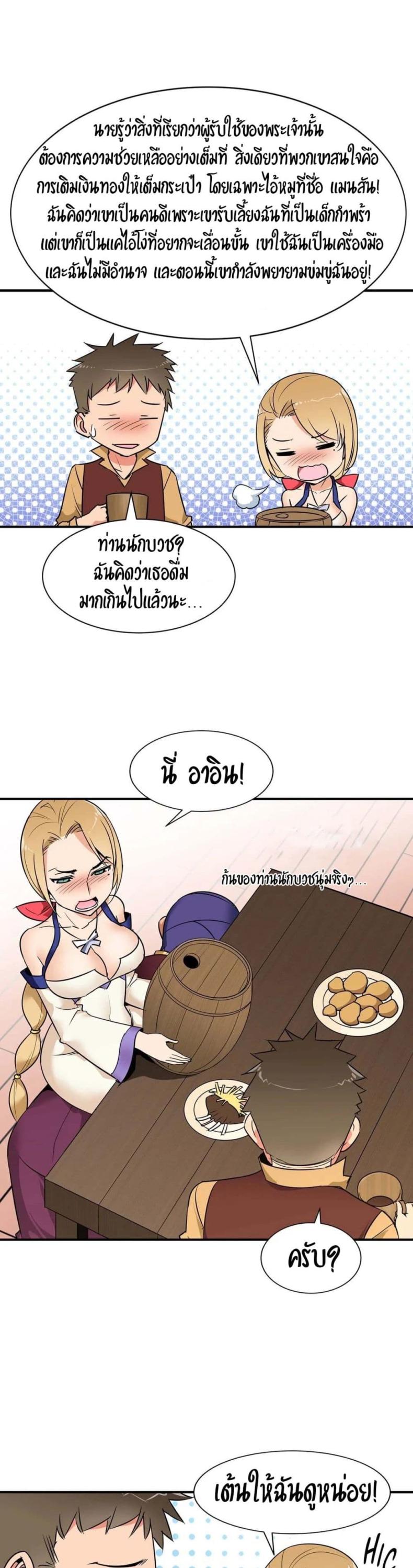 page-15