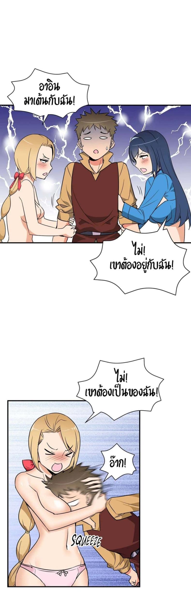 page-20