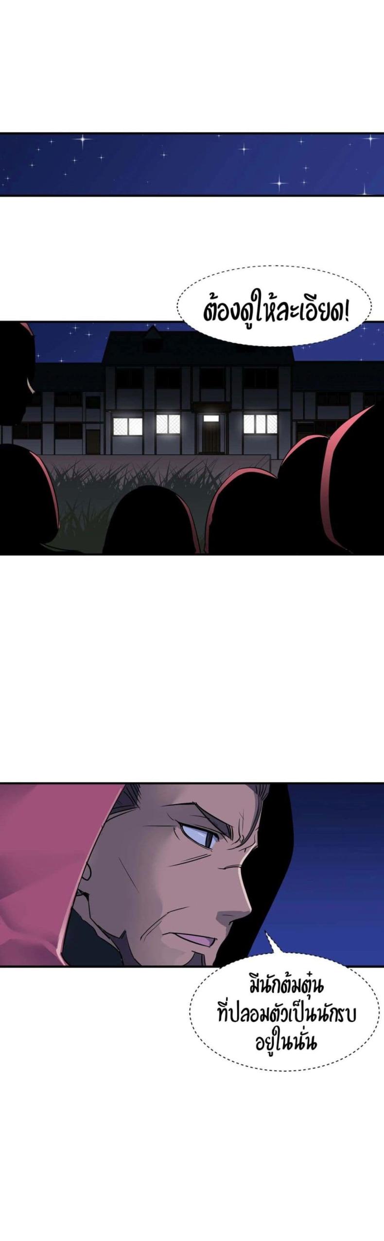 page-23
