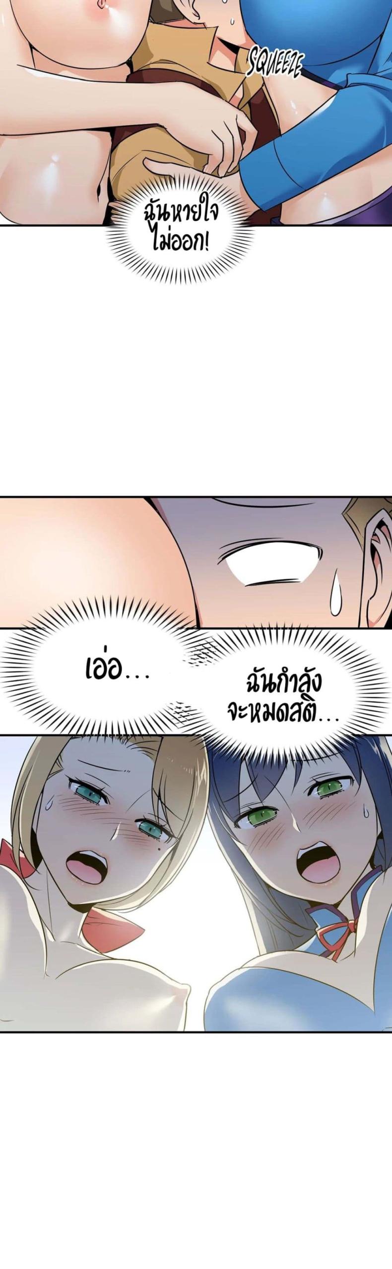 page-22