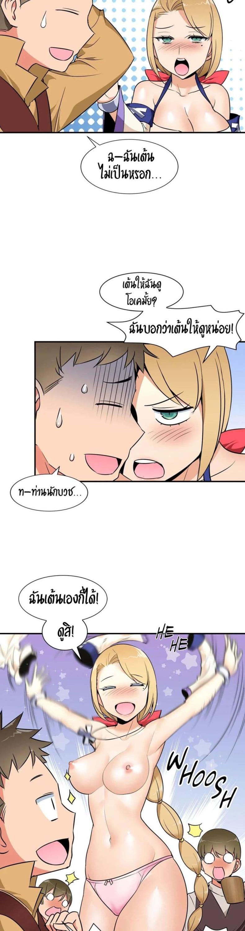 page-16