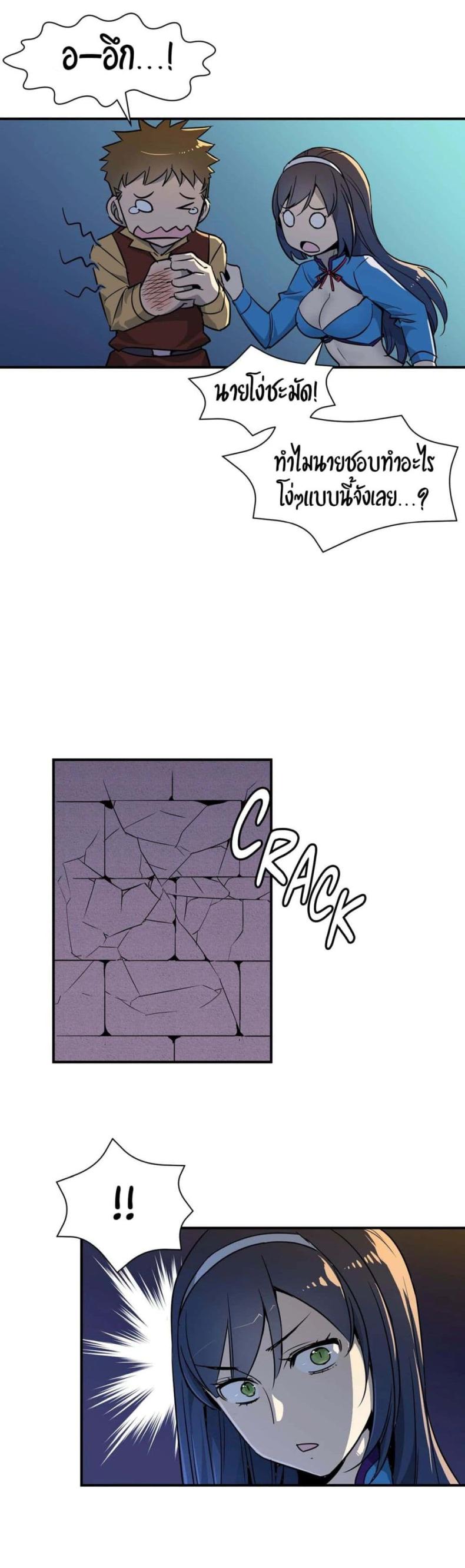 page-12