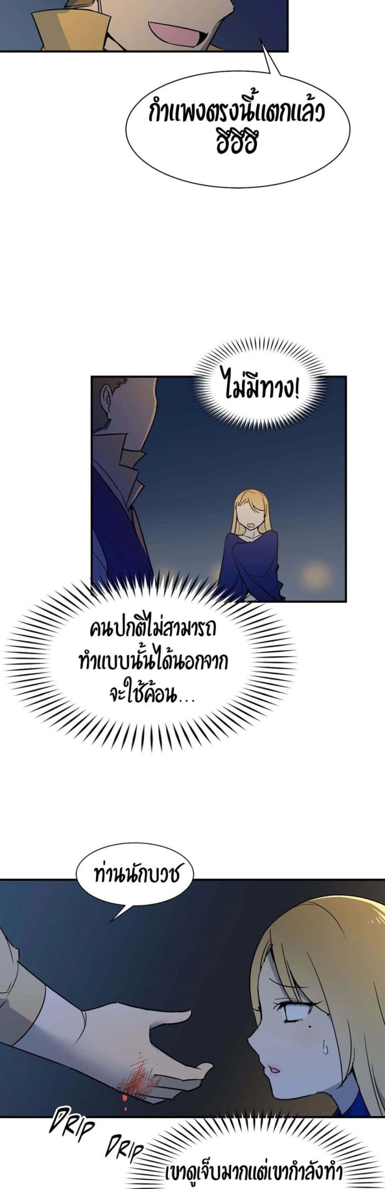 page-14