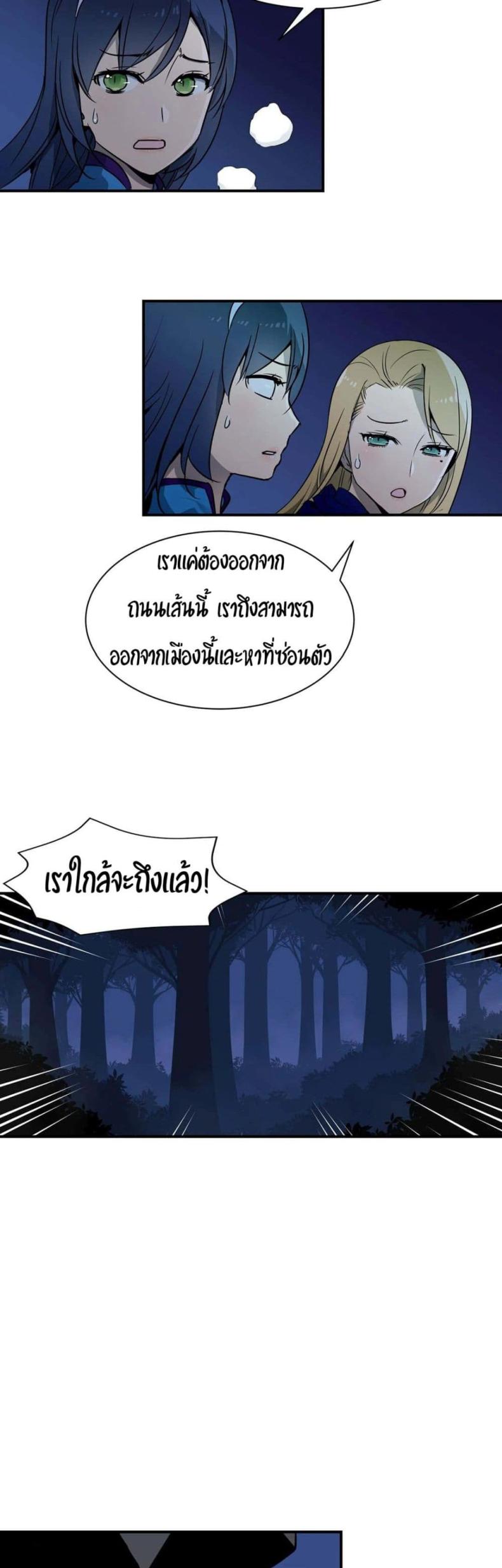 page-17