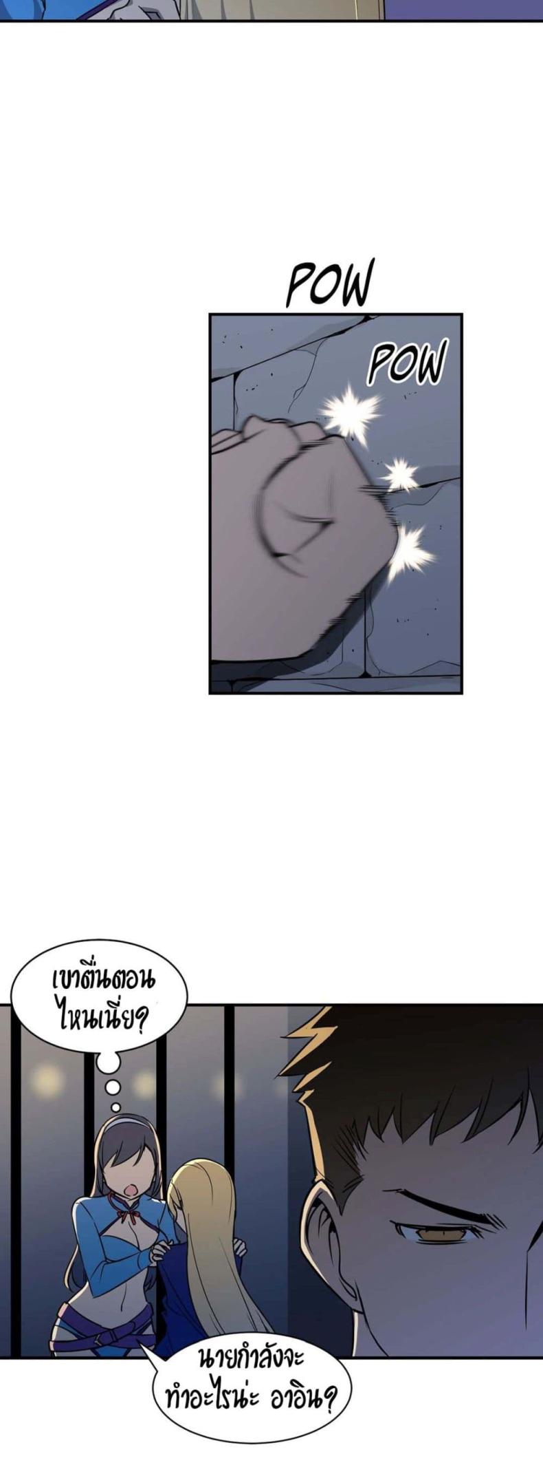 page-9