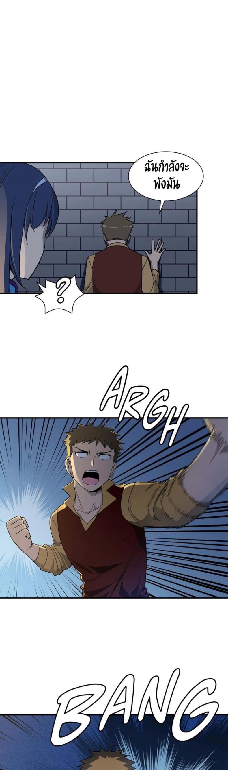 page-10