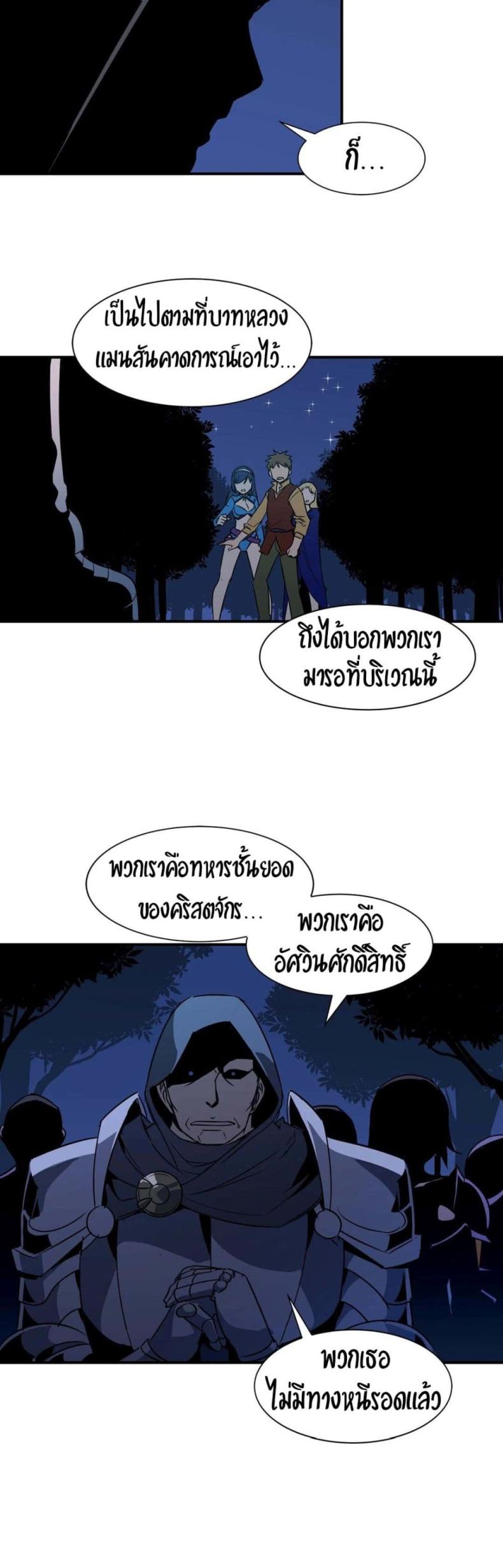 page-18