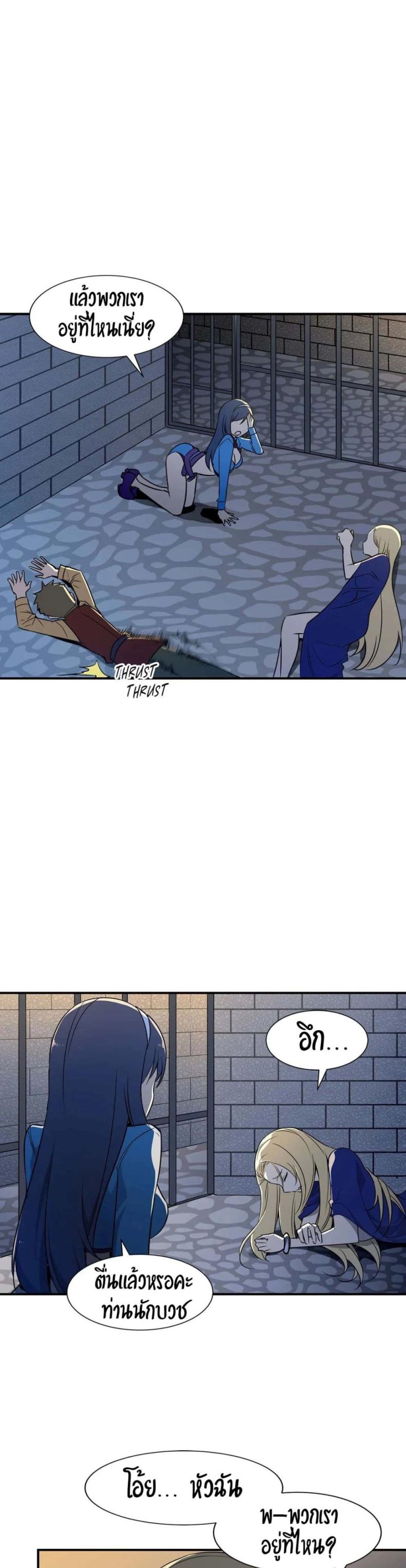 page-2
