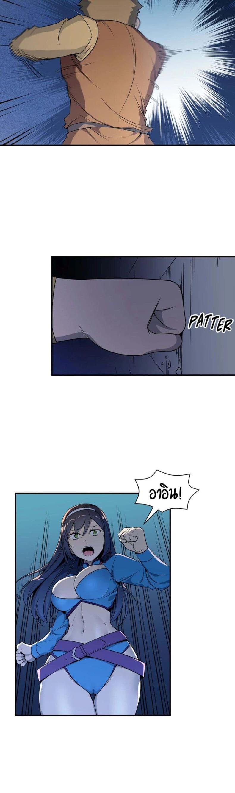 page-11