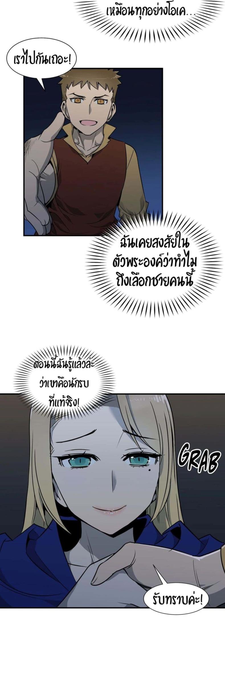page-15