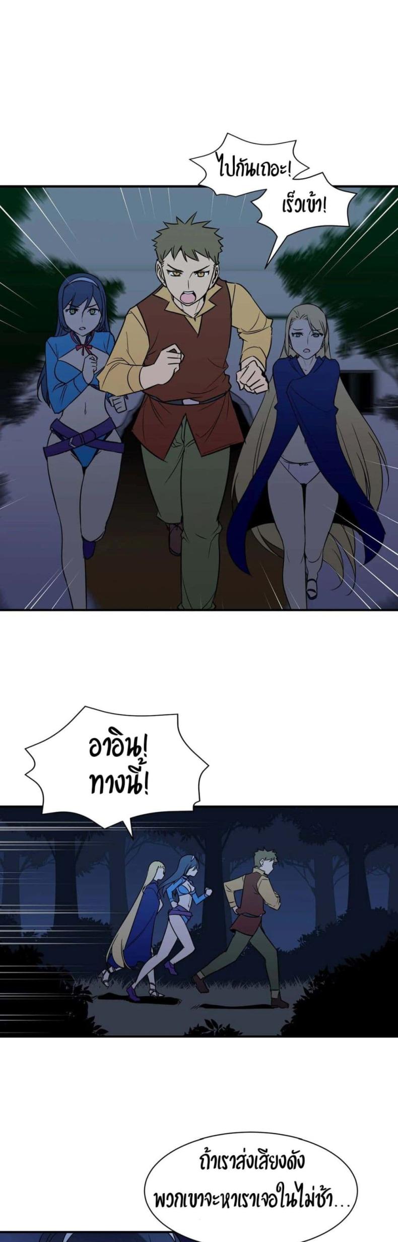 page-16