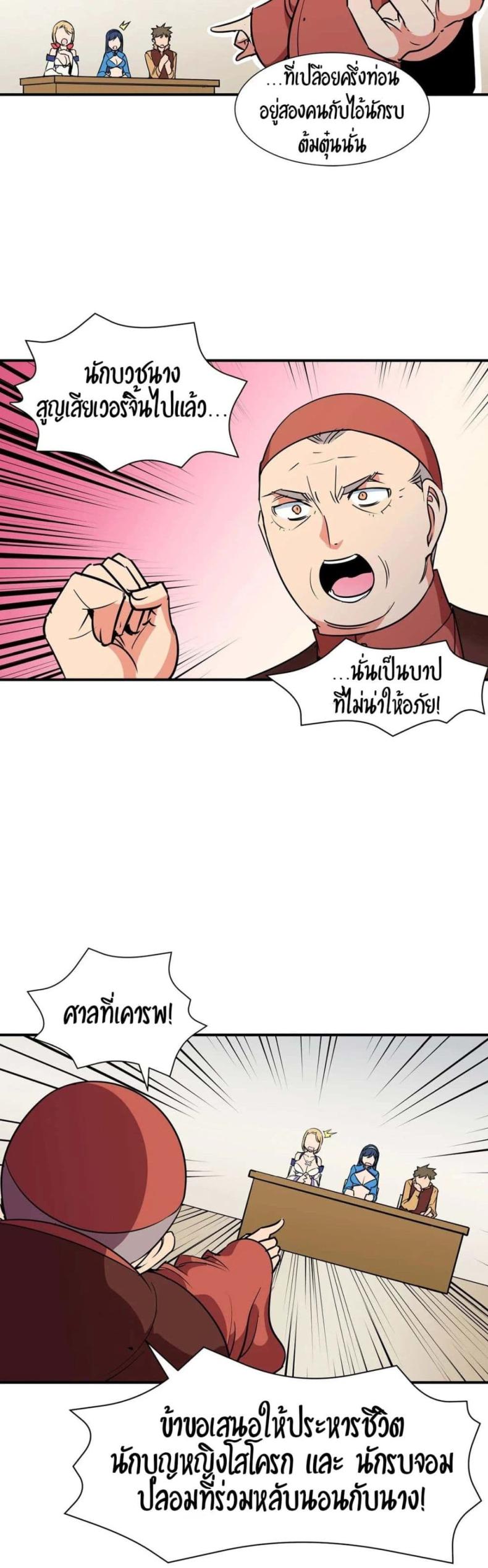 page-12