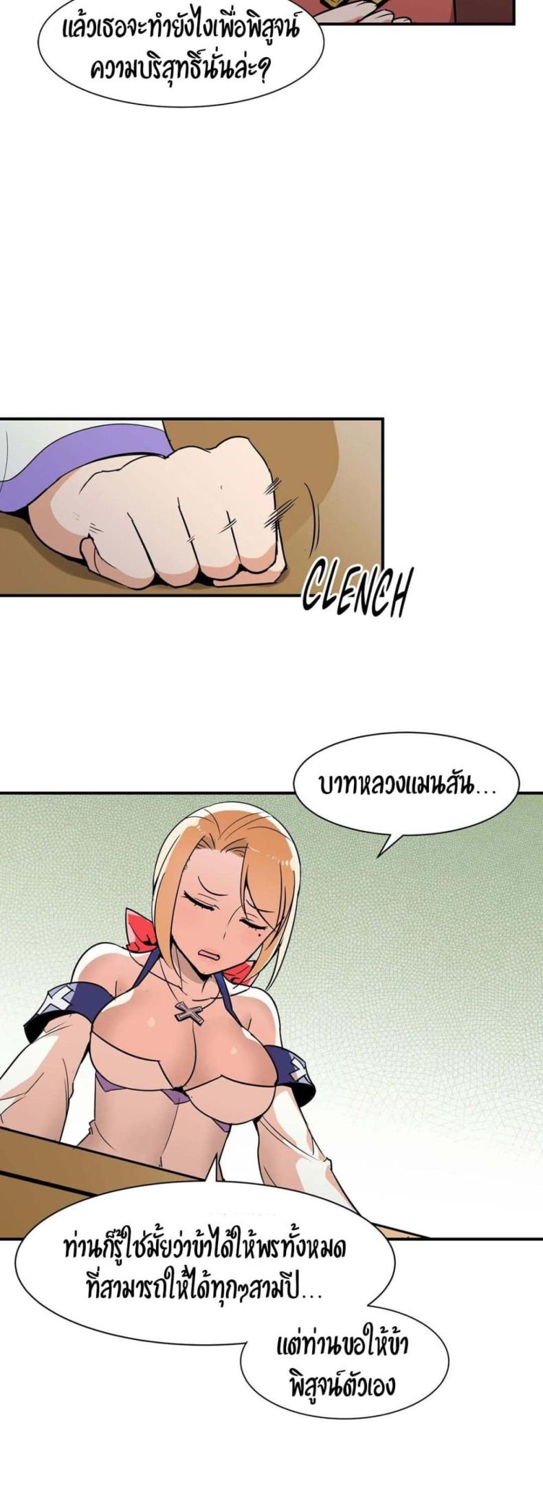 page-14