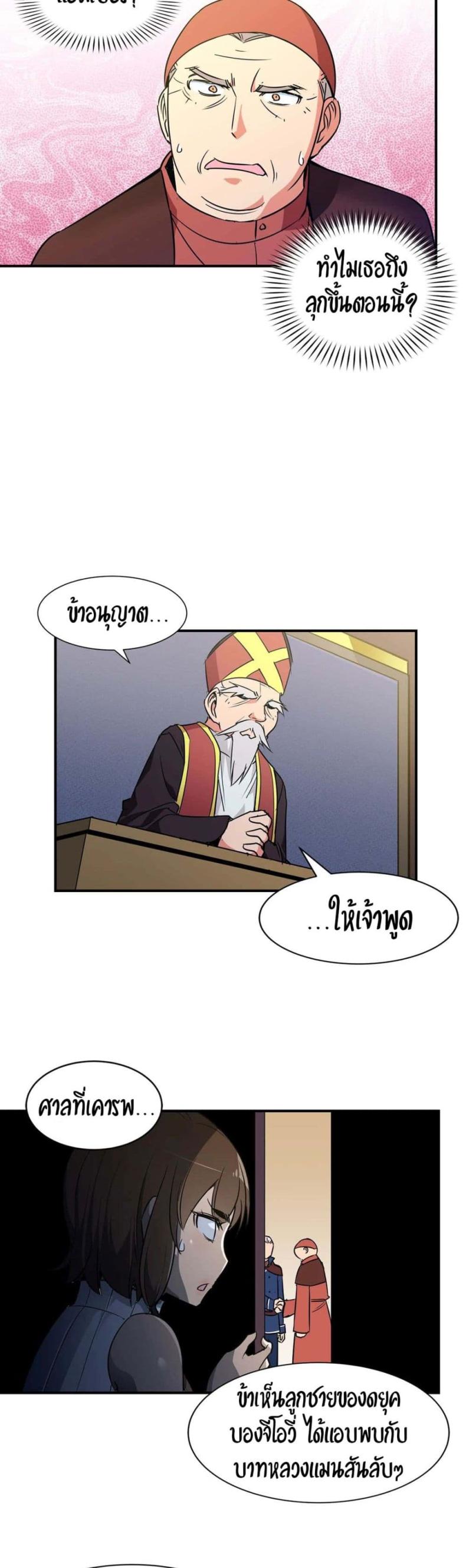 page-17