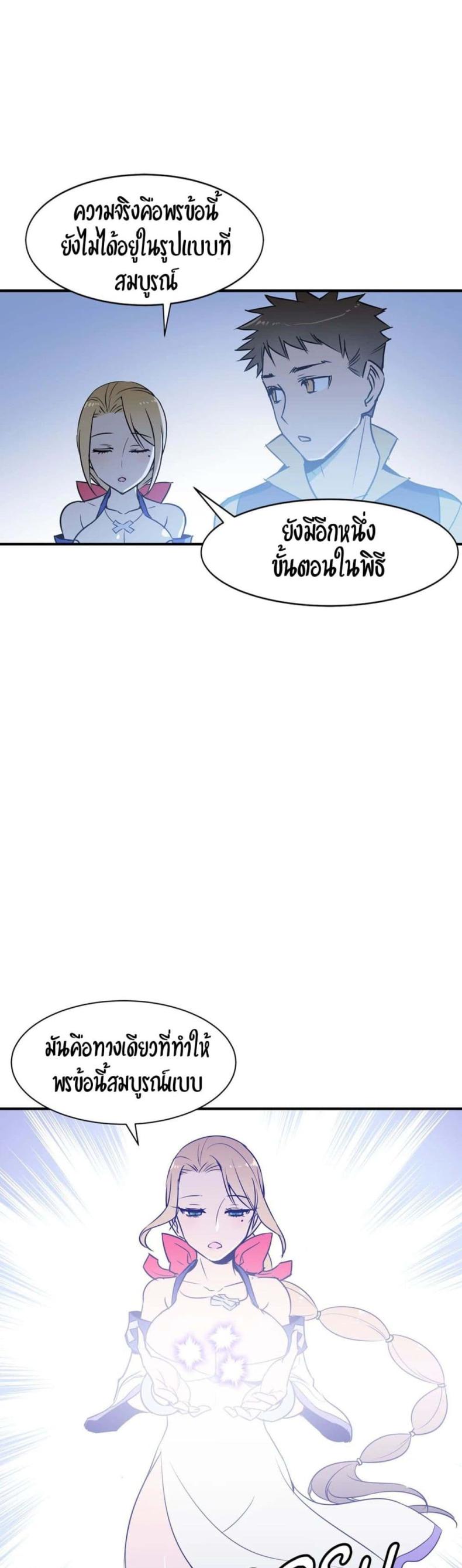 page-27
