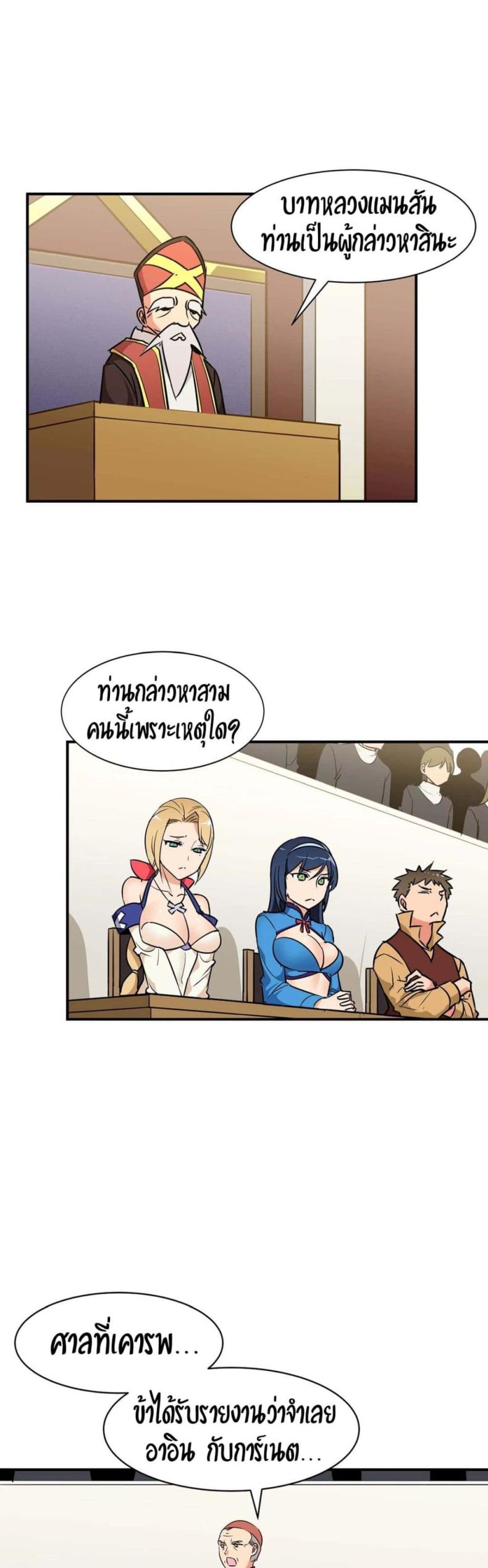 page-10