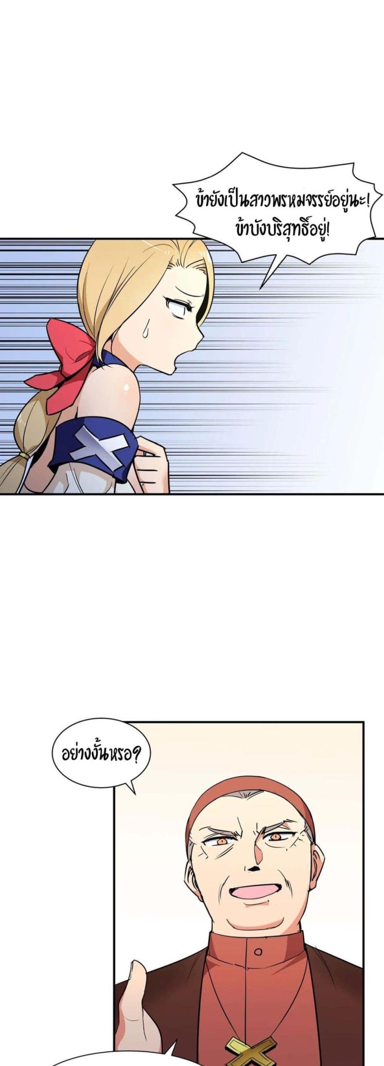page-13