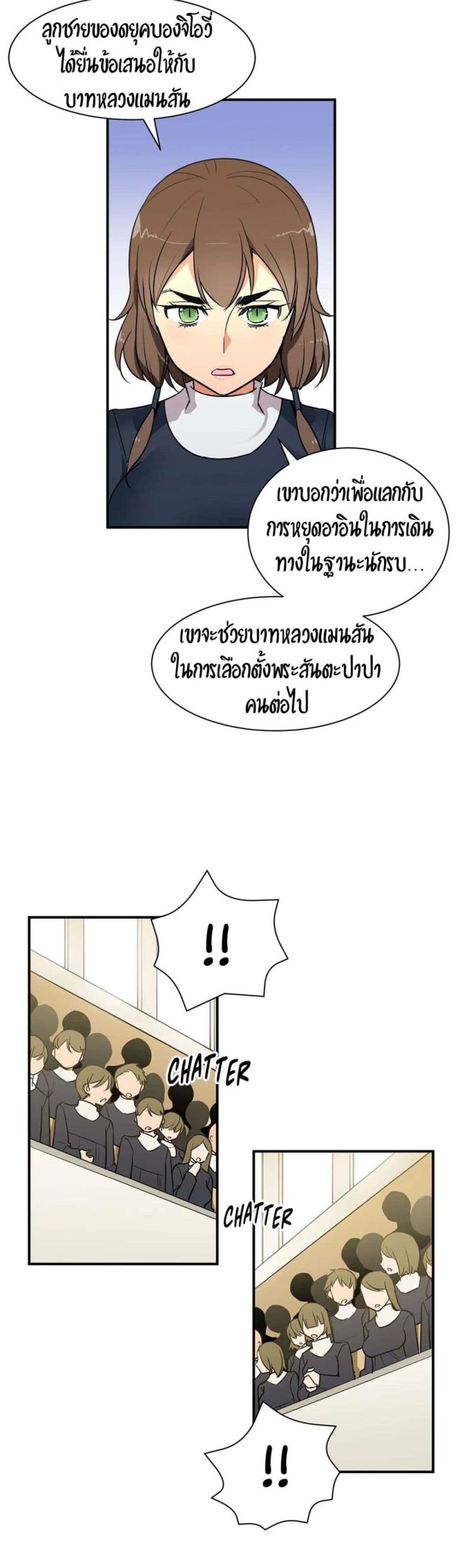 page-18