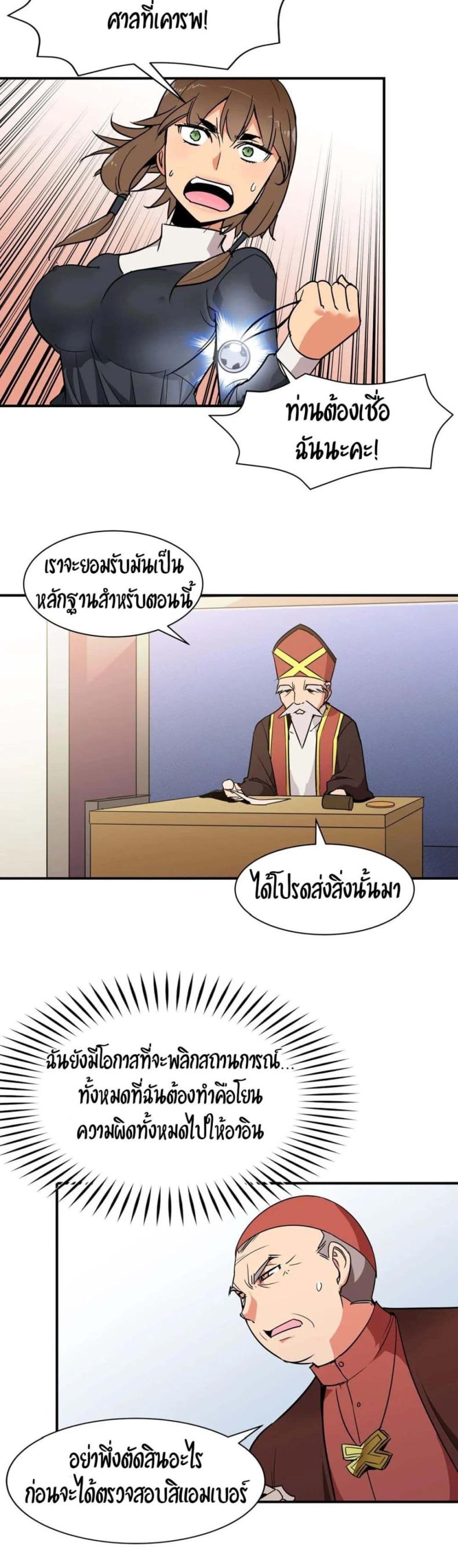 page-21