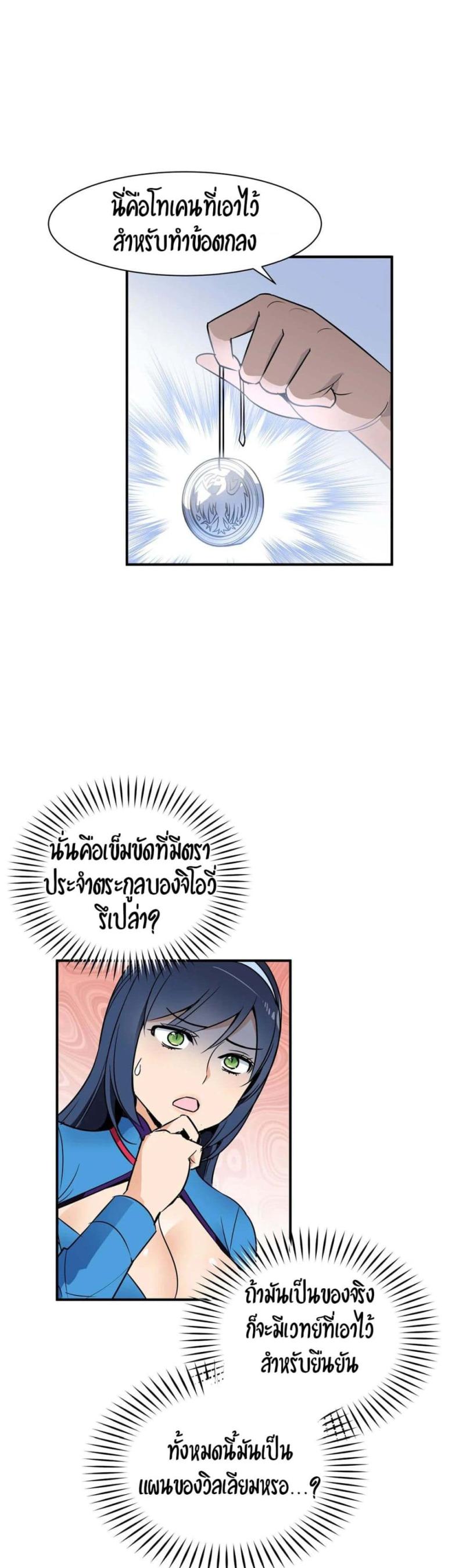 page-19