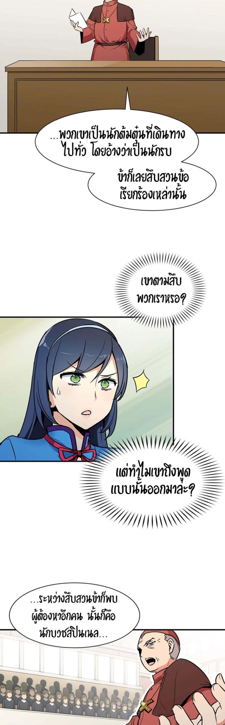 page-11