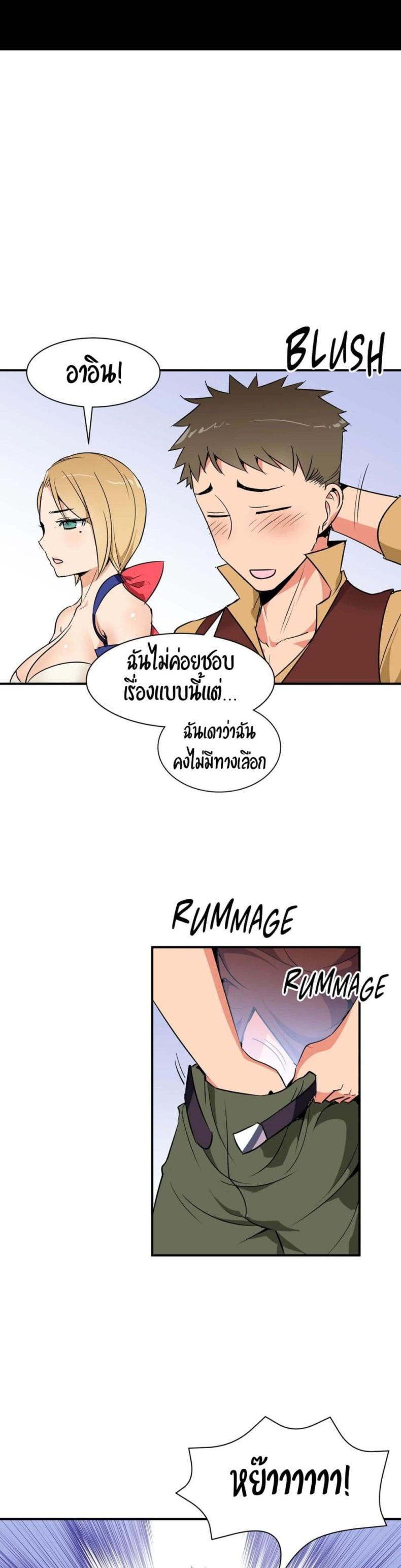 page-25