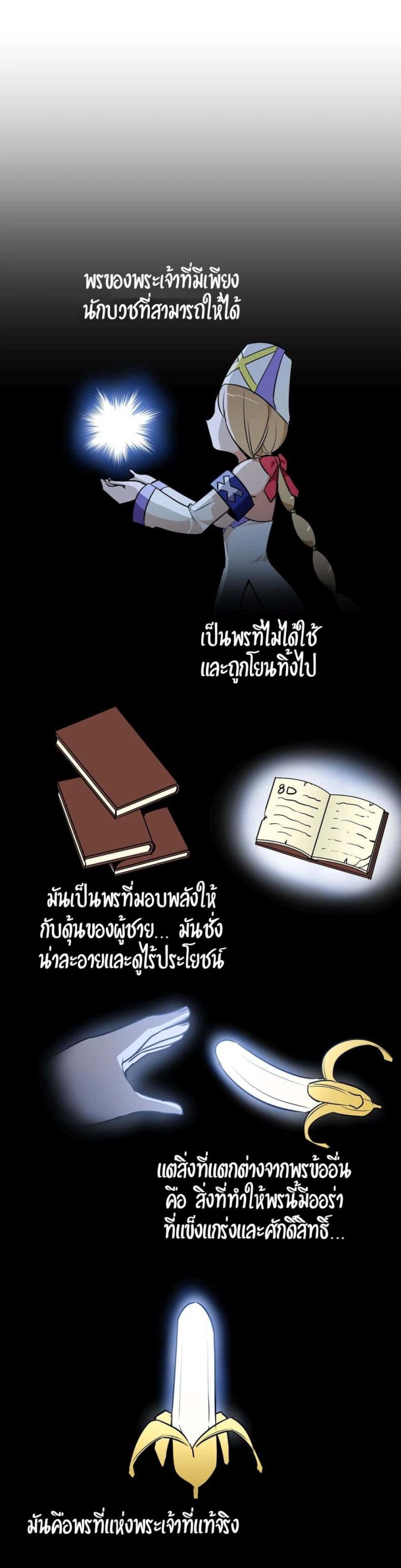 page-24