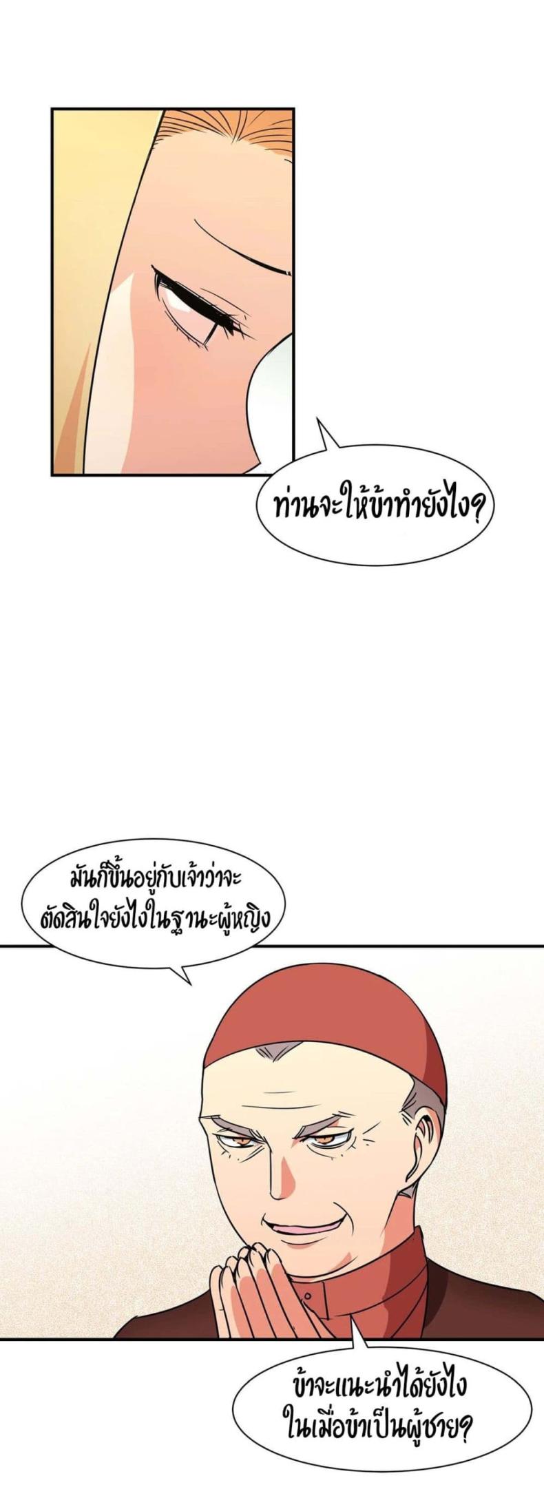 page-15