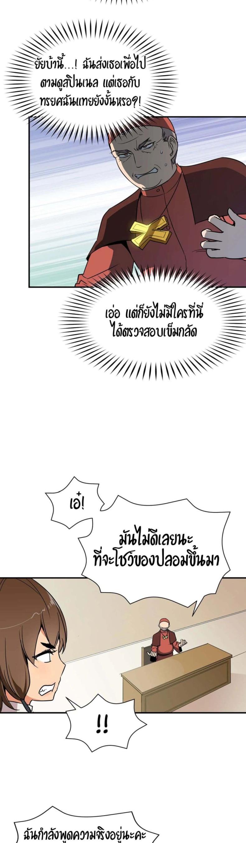 page-20