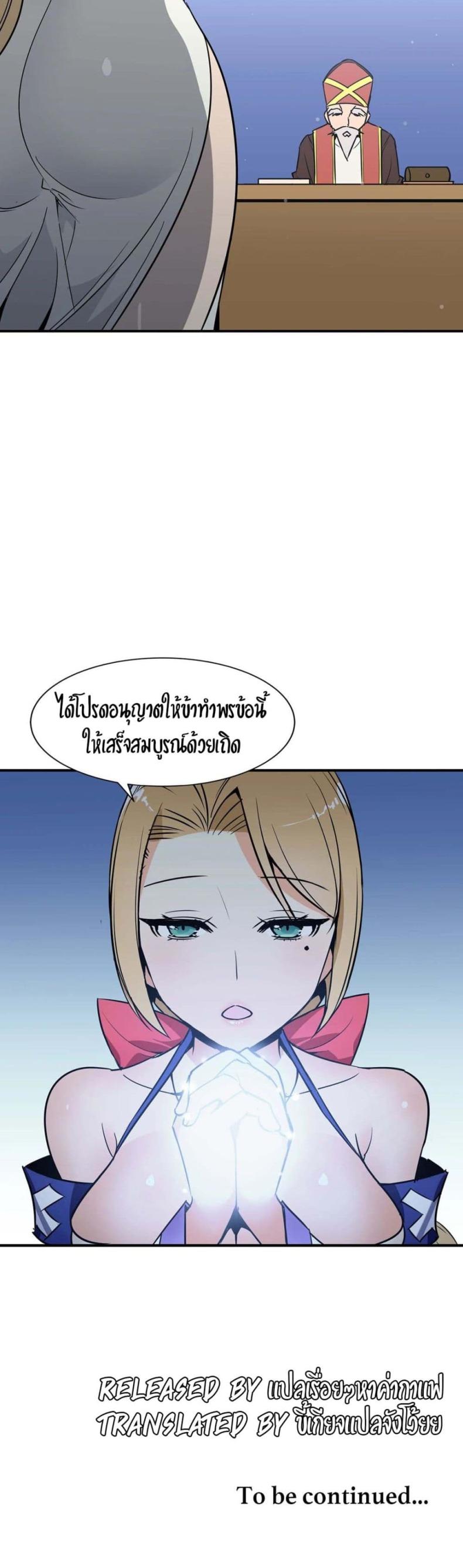 page-29