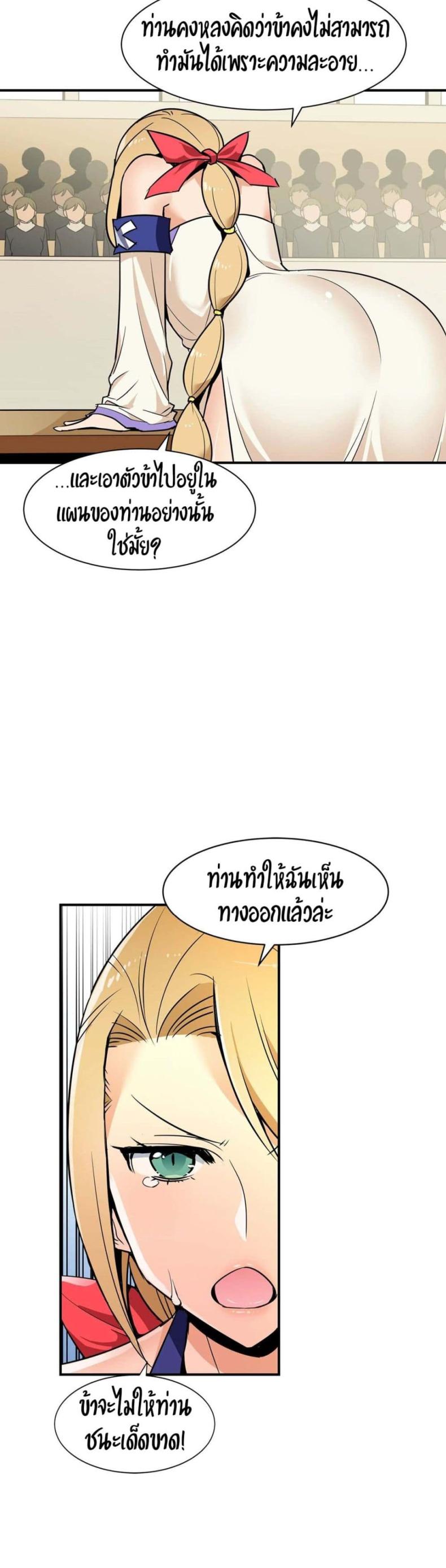 page-23